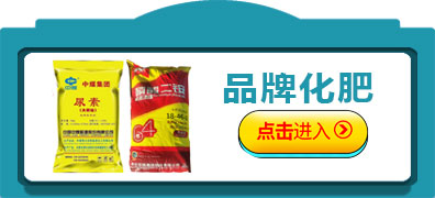復合肥料